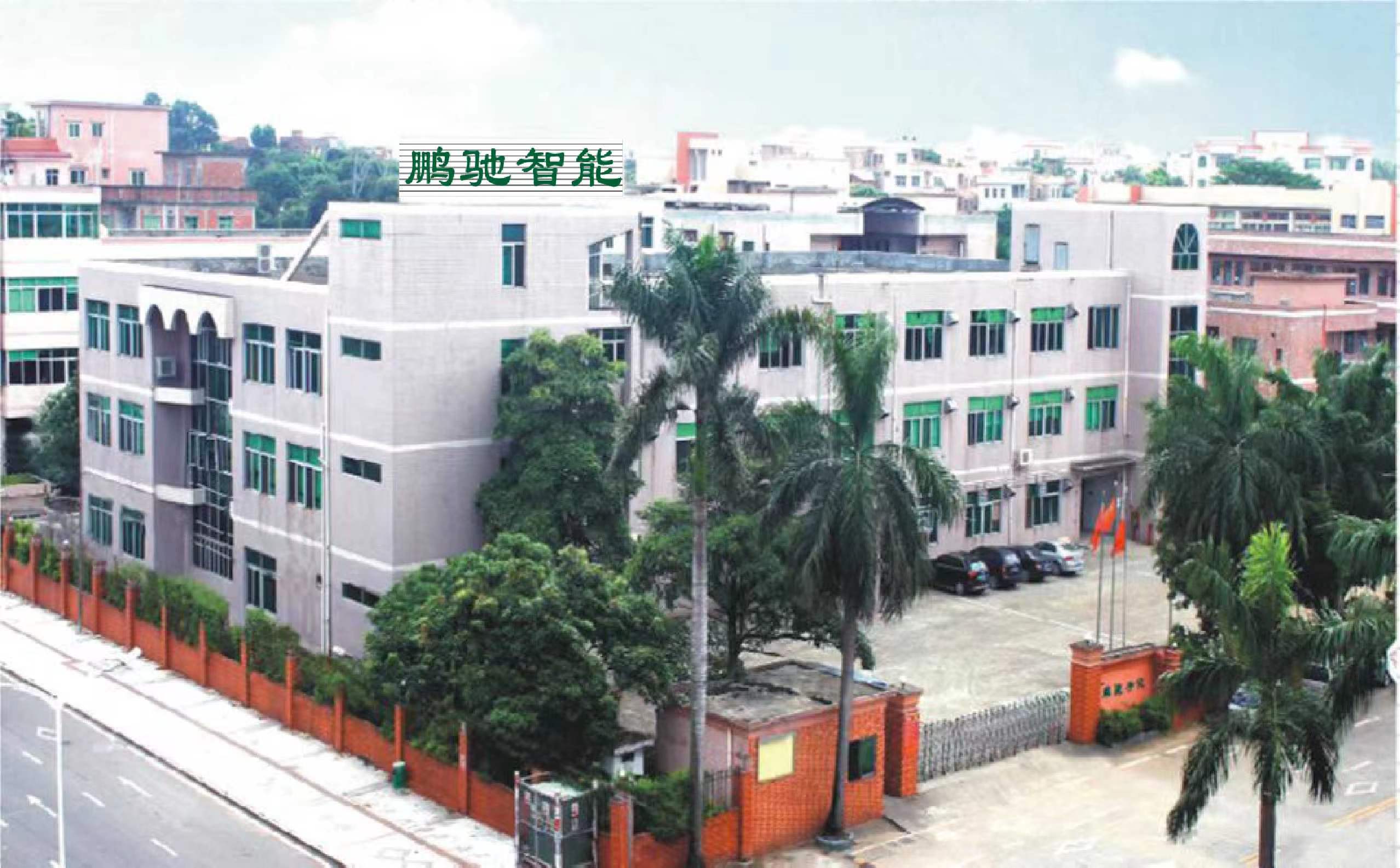 平博pinnacle体育智能