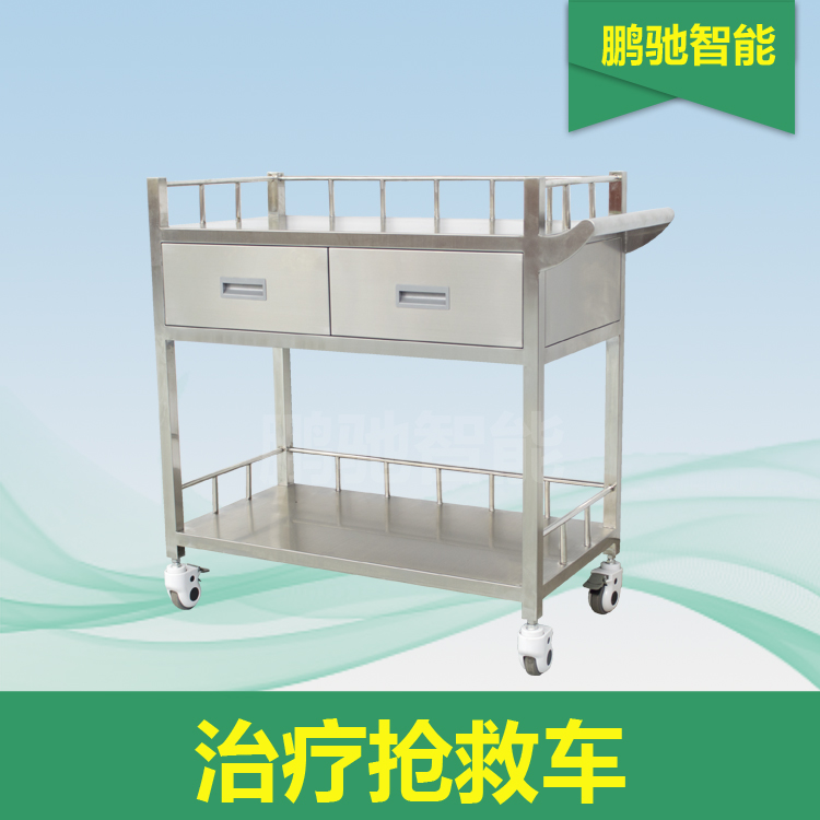 治疗抢救车