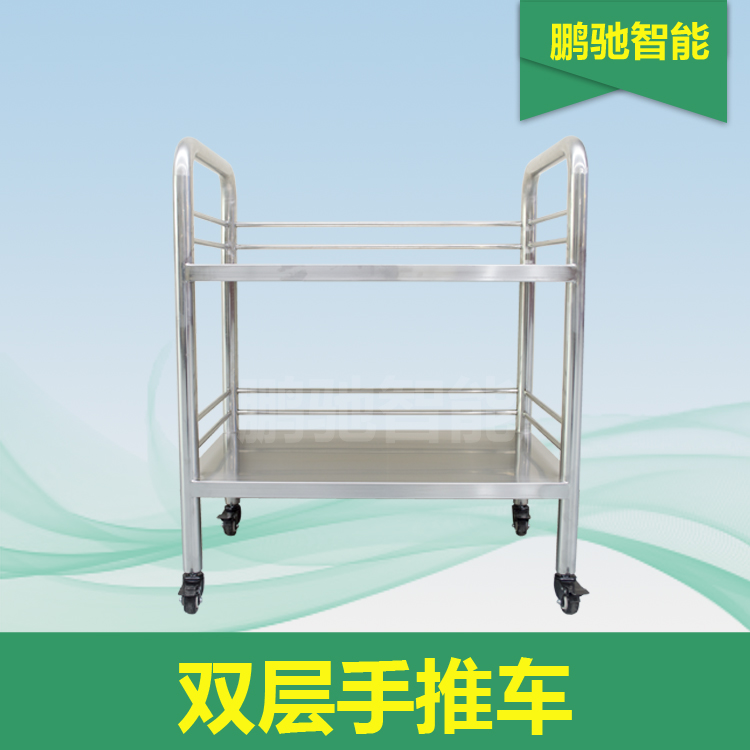 双层手推车