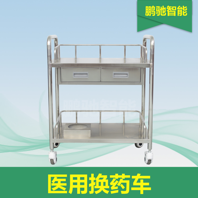 医用换药车