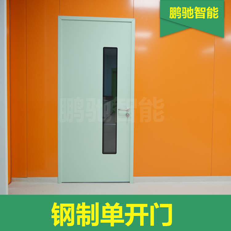 钢制单开门